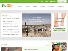 Tablet Screenshot of drfoot.com
